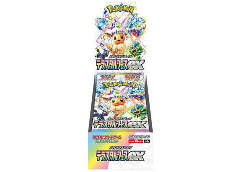 Pokemon ex SV8A Booster Box (Japanese) Pokémon Terastal Festival